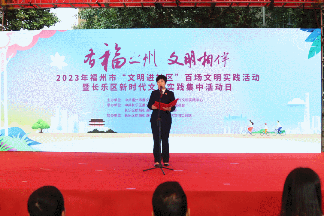 豐富多彩，樂享不停！長樂這場活動真有料！