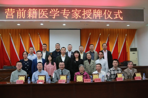 家門口掛上“專家號(hào)”，名醫(yī)組團(tuán)來航送健康！