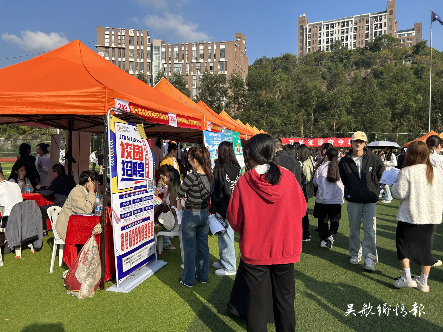 6000余個(gè)就業(yè)崗位，近千名畢業(yè)生達(dá)成就業(yè)意向