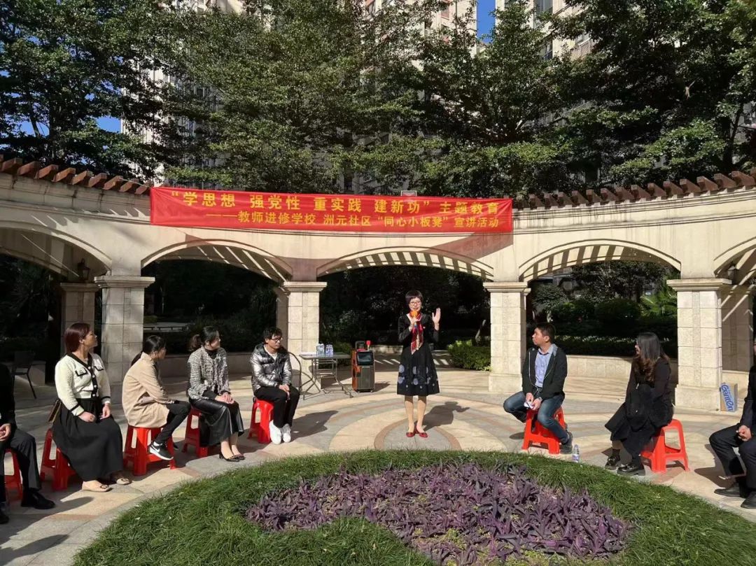 用好“三個課堂”！長樂全力推動主題教育見行見效
