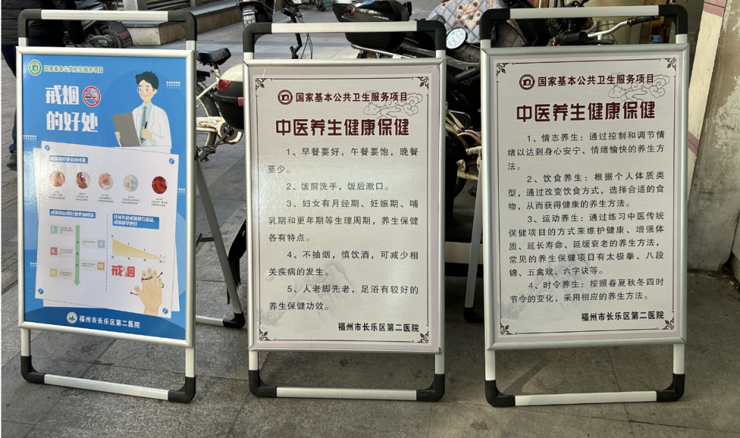 正式開放！快來體驗免費、便捷的健康服務(wù)→
