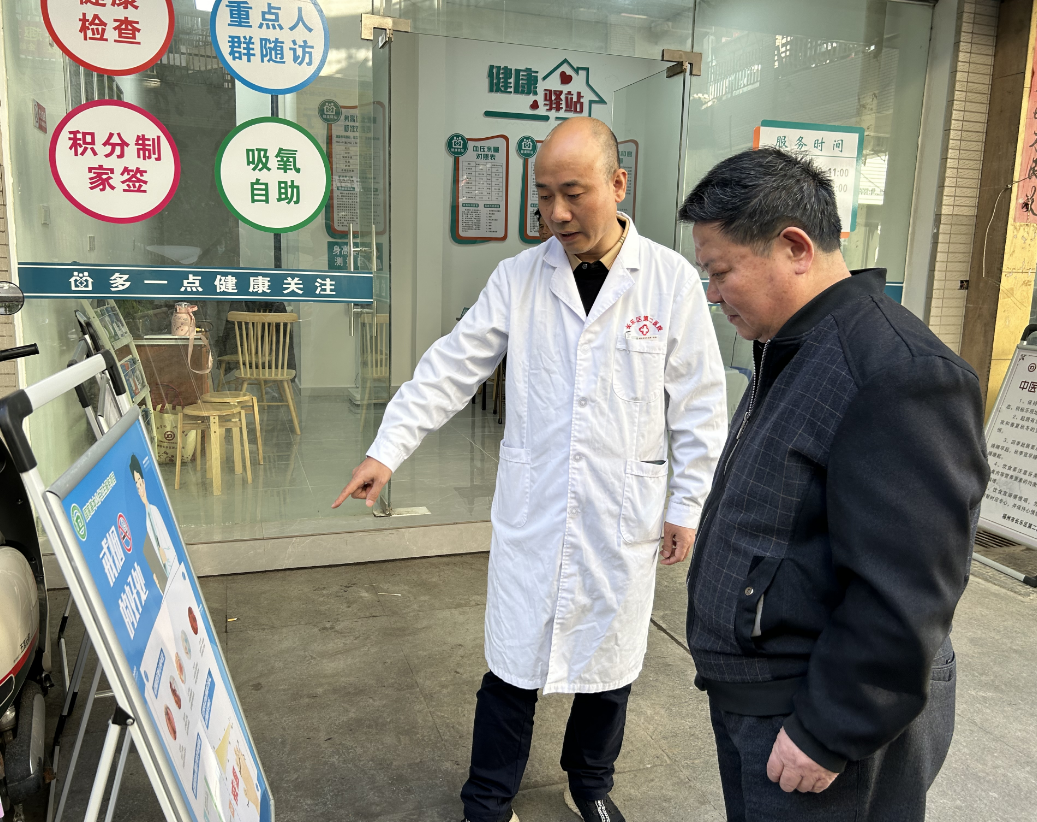正式開放！快來體驗免費、便捷的健康服務(wù)→