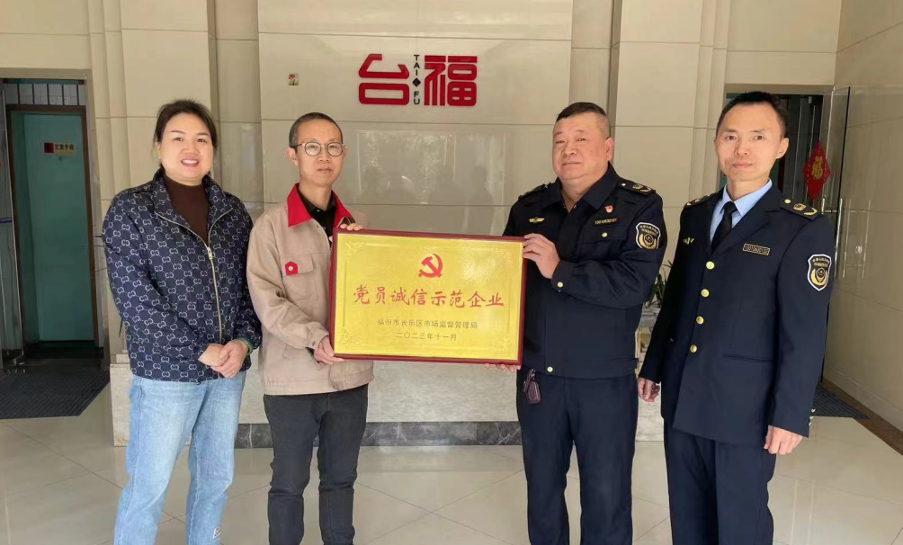 祝賀！長樂15家！