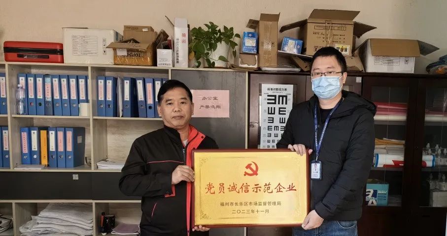祝賀！長樂15家！