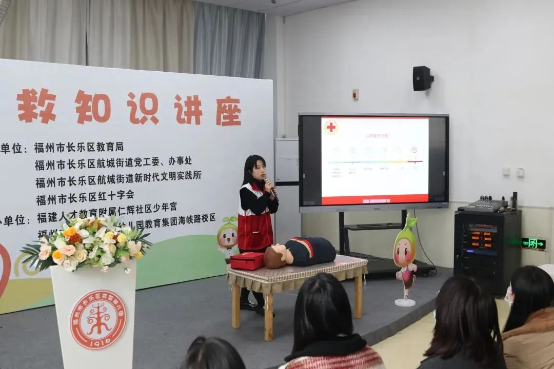 @長(zhǎng)樂家長(zhǎng)，事關(guān)幼兒，這場(chǎng)講座太及時(shí)了！
