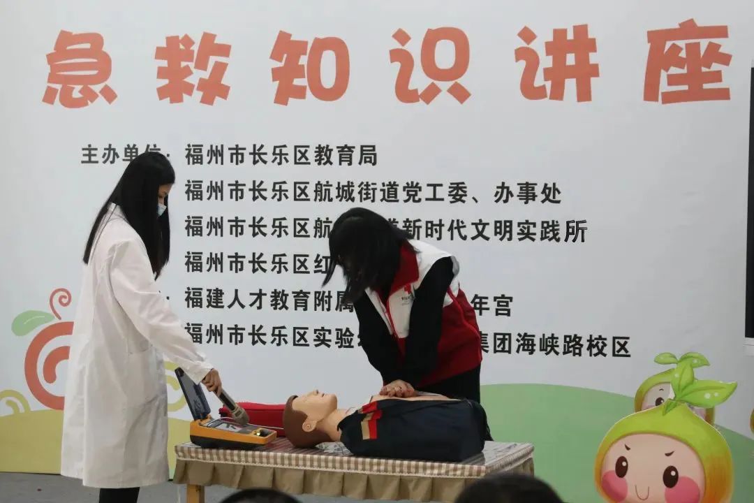 @長(zhǎng)樂家長(zhǎng)，事關(guān)幼兒，這場(chǎng)講座太及時(shí)了！