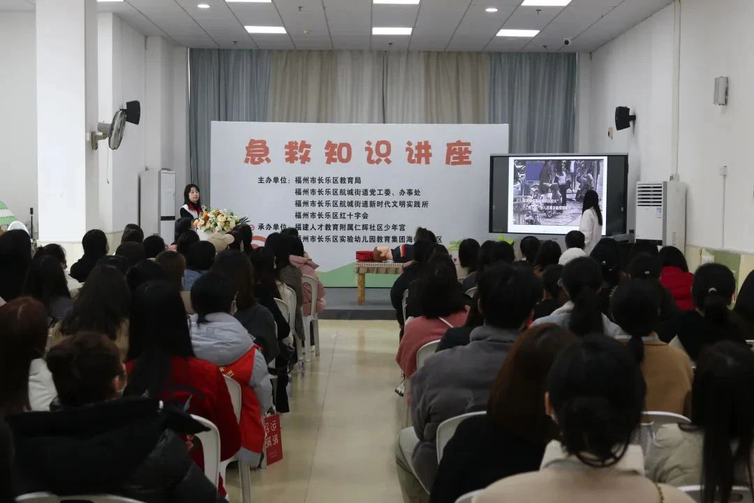 @長(zhǎng)樂家長(zhǎng)，事關(guān)幼兒，這場(chǎng)講座太及時(shí)了！