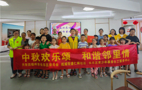 讓青春之花在主題教育中綻放！長樂這樣做→