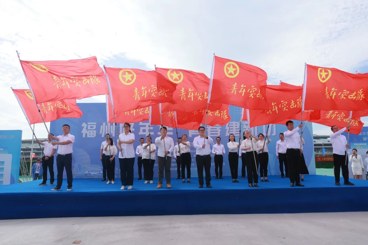 讓青春之花在主題教育中綻放！長樂這樣做→