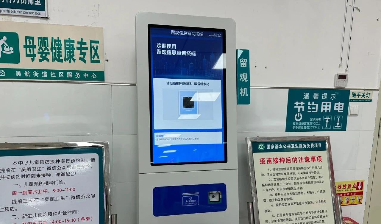 長樂基層首家！正式啟用！