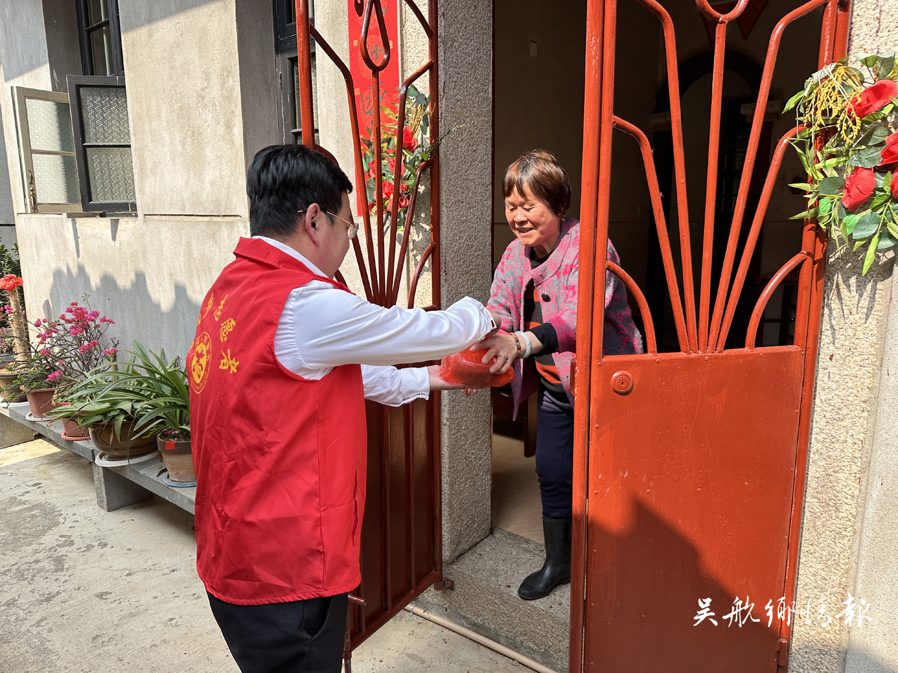 粥香滿城 孝行長樂