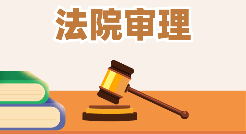非法獲利16萬元！長樂2人被抓！