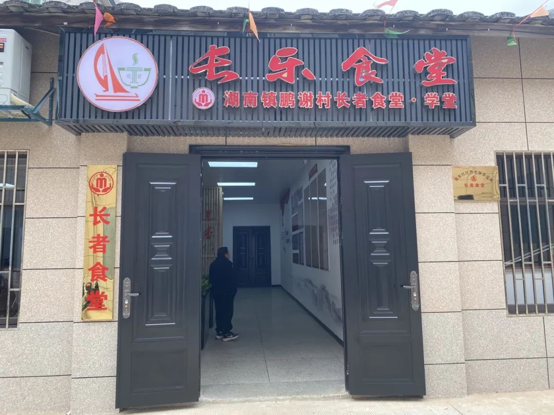 低至1元！長樂這個食堂讓人幸福感爆棚！