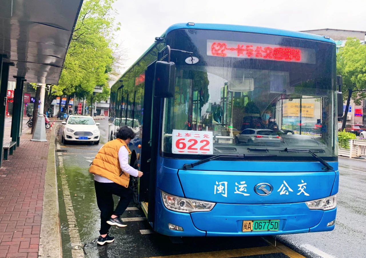 “草莓音樂節(jié)”開唱在即！長樂1條公交臨時調(diào)整