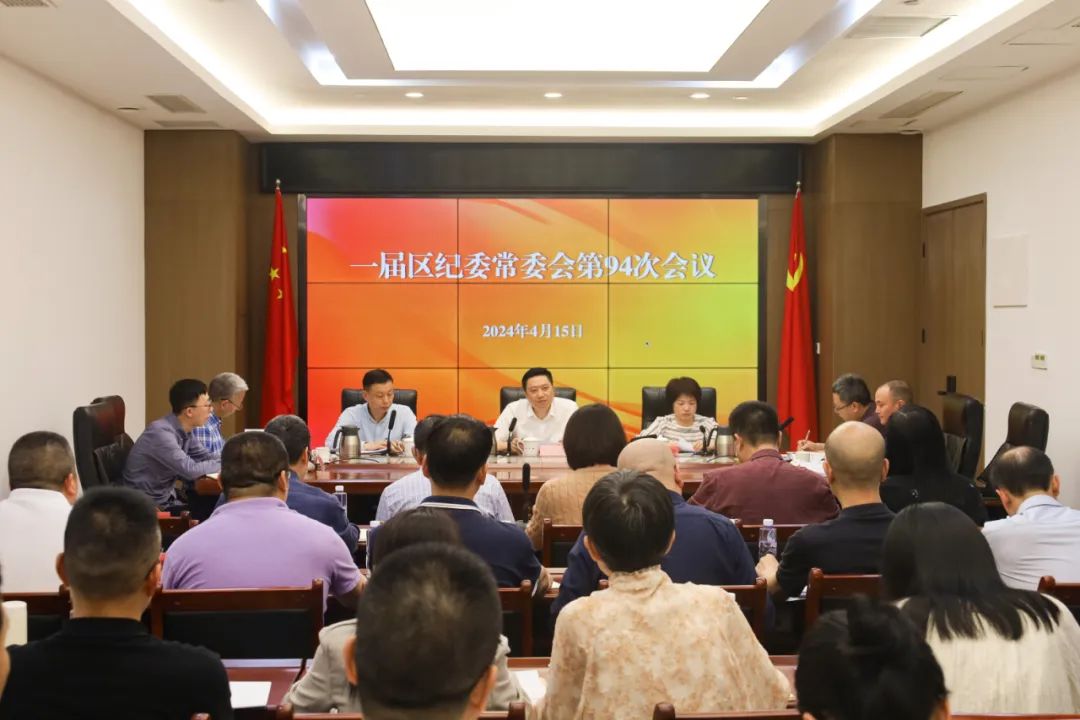 以學(xué)為先，走好黨紀(jì)學(xué)習(xí)教育“第一方陣”