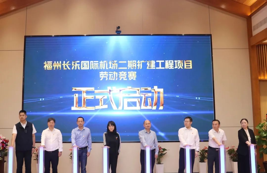 吹響號(hào)角！長(zhǎng)樂(lè)這個(gè)國(guó)家級(jí)交通樞紐建設(shè)“再提速”!