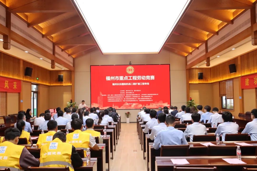 吹響號(hào)角！長(zhǎng)樂(lè)這個(gè)國(guó)家級(jí)交通樞紐建設(shè)“再提速”!