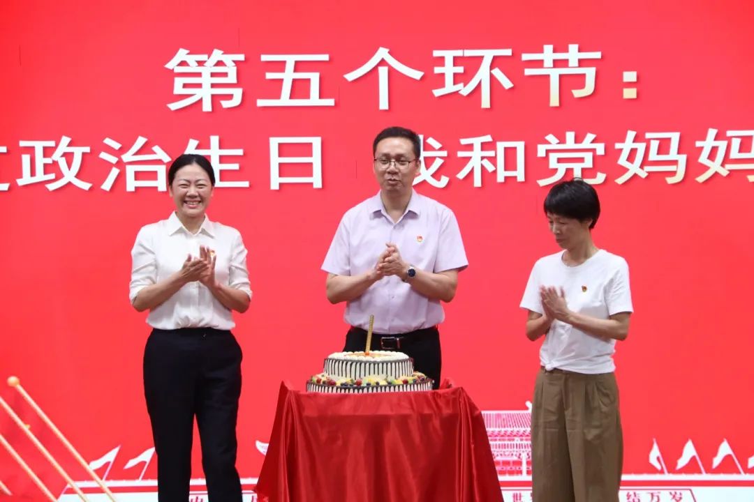 “七一”，長(zhǎng)樂(lè)這樣向黨“表白”