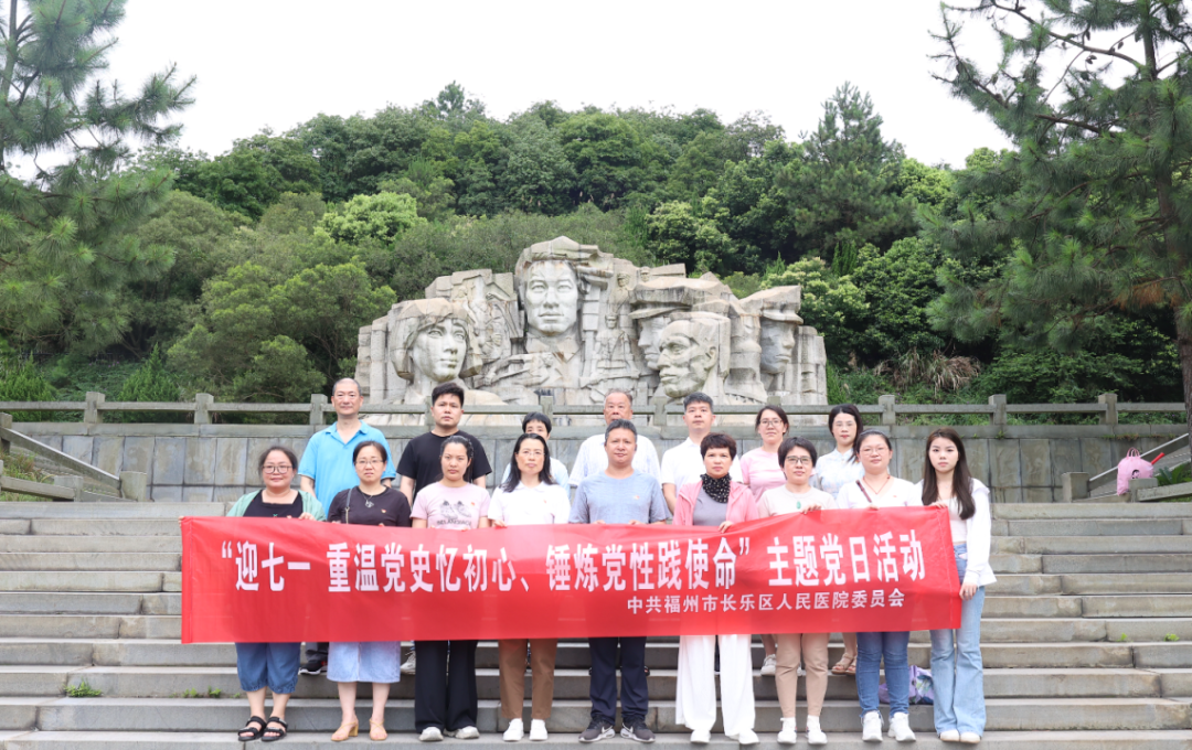 “七一”，長(zhǎng)樂(lè)這樣向黨“表白”