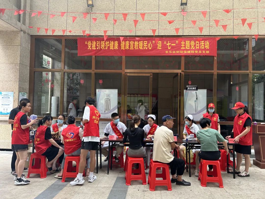 “七一”，長(zhǎng)樂(lè)這樣向黨“表白”
