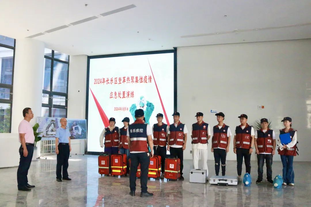 “蚊”訊而動(dòng)！長(zhǎng)樂這場(chǎng)演練……