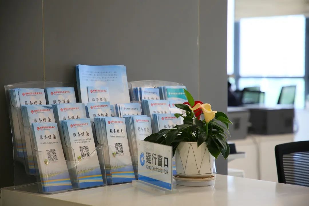 @長(zhǎng)樂人，公積金支付二手房首付攻略來(lái)了→