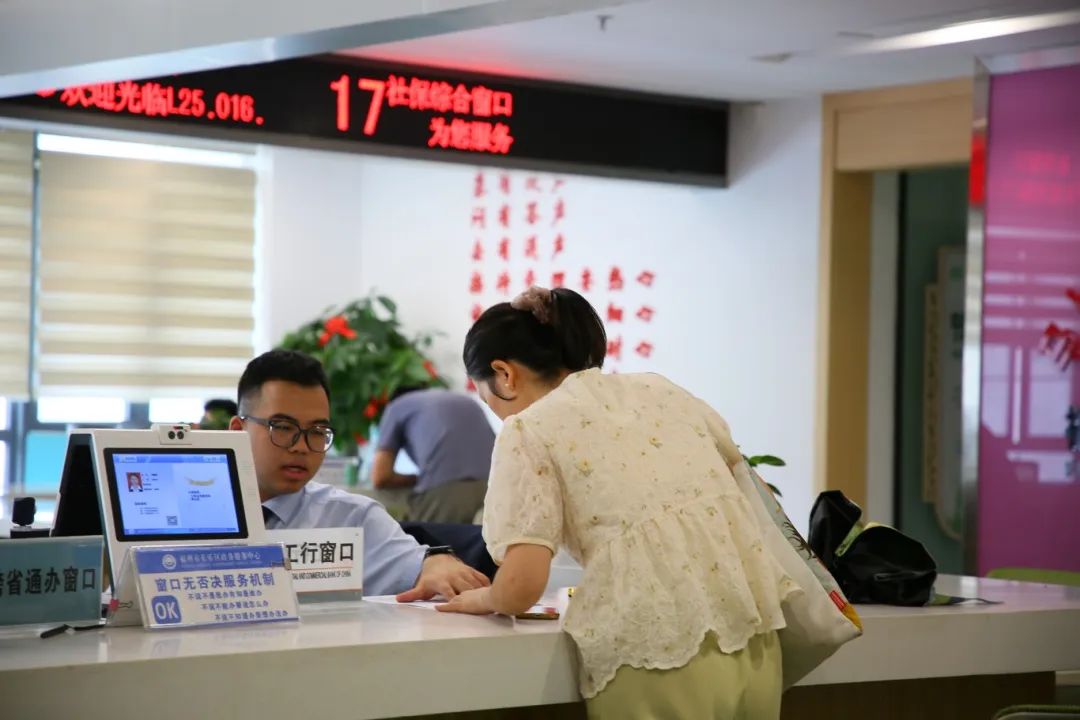 @長(zhǎng)樂人，公積金支付二手房首付攻略來(lái)了→