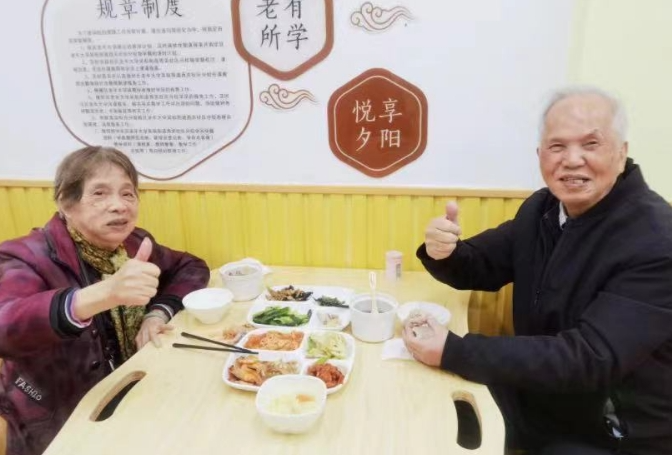 38家！長樂老人，有福了！