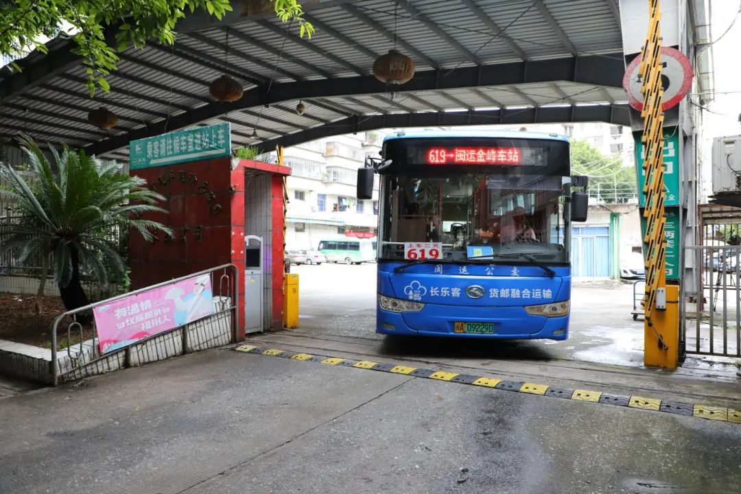 方便！公交車“兼職”服務忙！