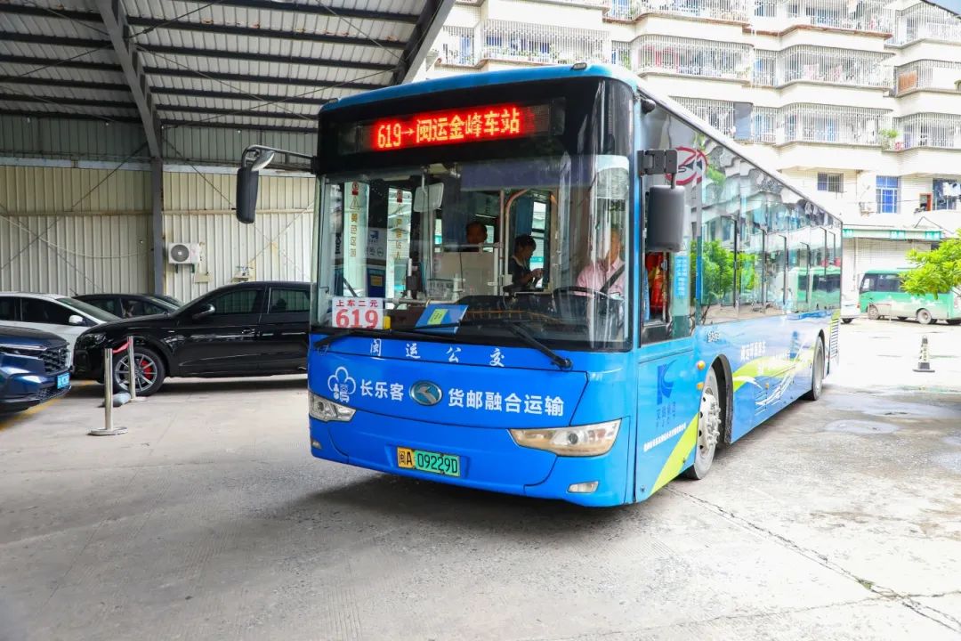 方便！公交車“兼職”服務忙！