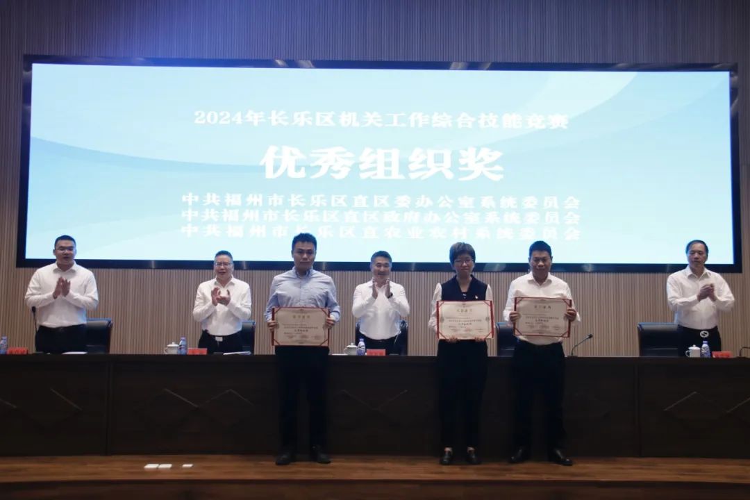 恭喜！3個集體、20名個人，他們獲獎了！