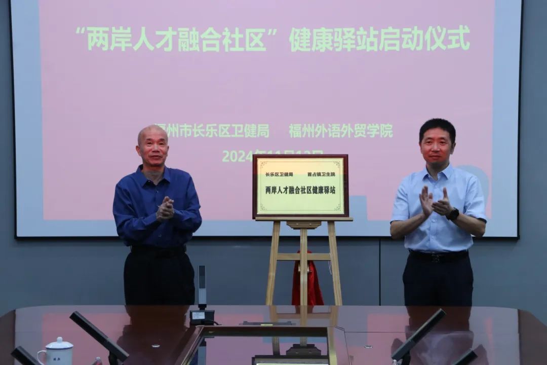 全區(qū)高校首家！臺胞連稱“沒有后顧之憂”