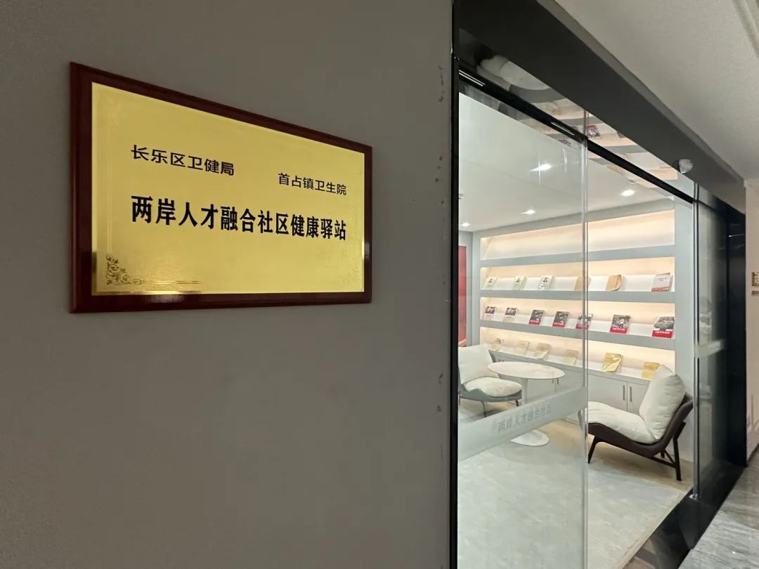 全區(qū)高校首家！臺胞連稱“沒有后顧之憂”