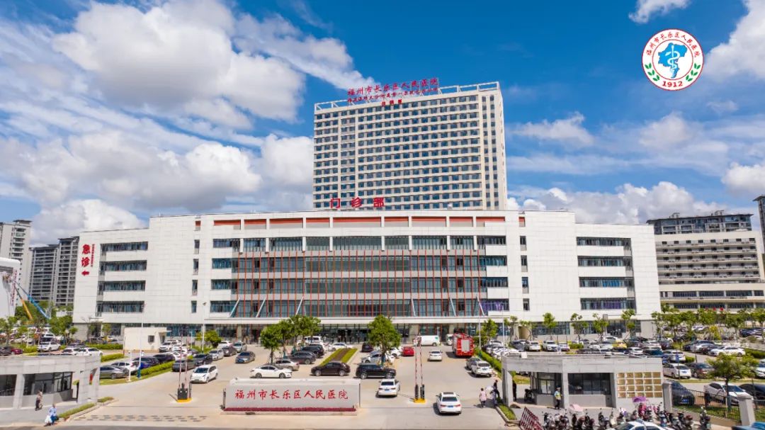 轉(zhuǎn)需！“一號難求”的全國知名專家來長樂義診