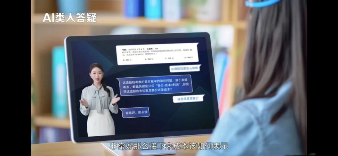 AI來襲，課堂大變身！真人真事！就在長樂......