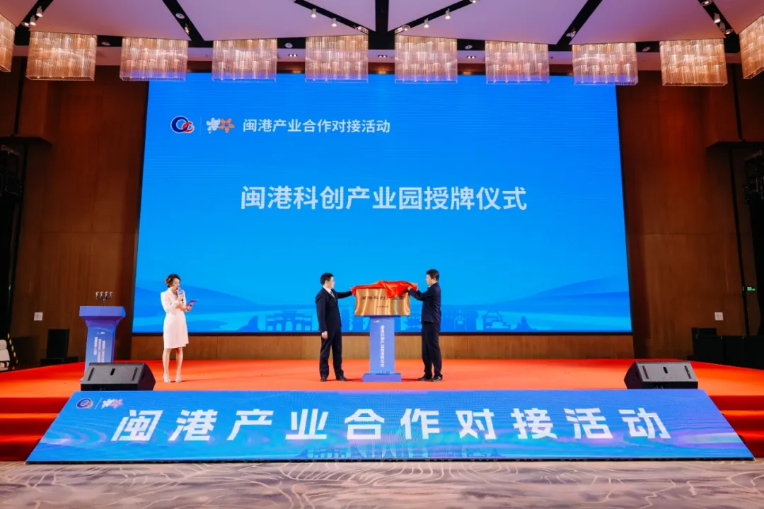 超千億元！集中長(zhǎng)樂(lè)簽約！