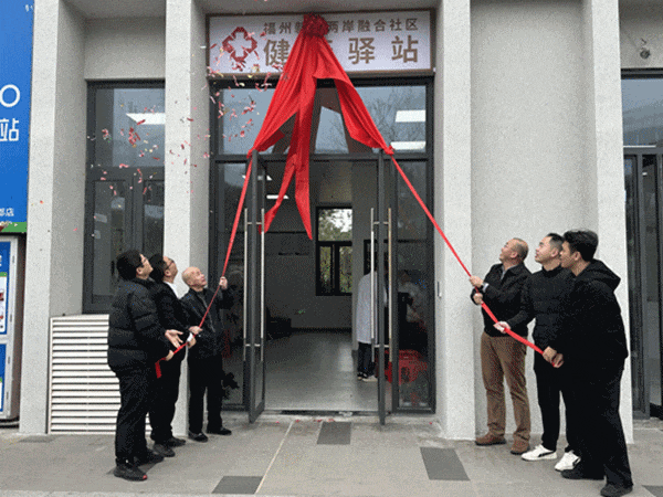 今日揭牌！就為他們……