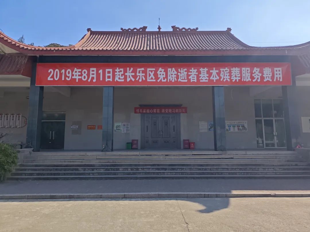 累計(jì)減免2300多萬(wàn)元！這項(xiàng)改革正在為群眾減負(fù)……