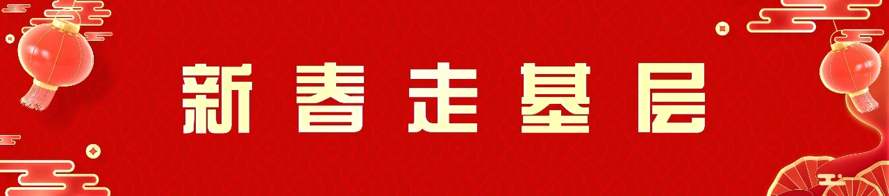 局長陪“辦”服務(wù)已上線！市民：太方便了