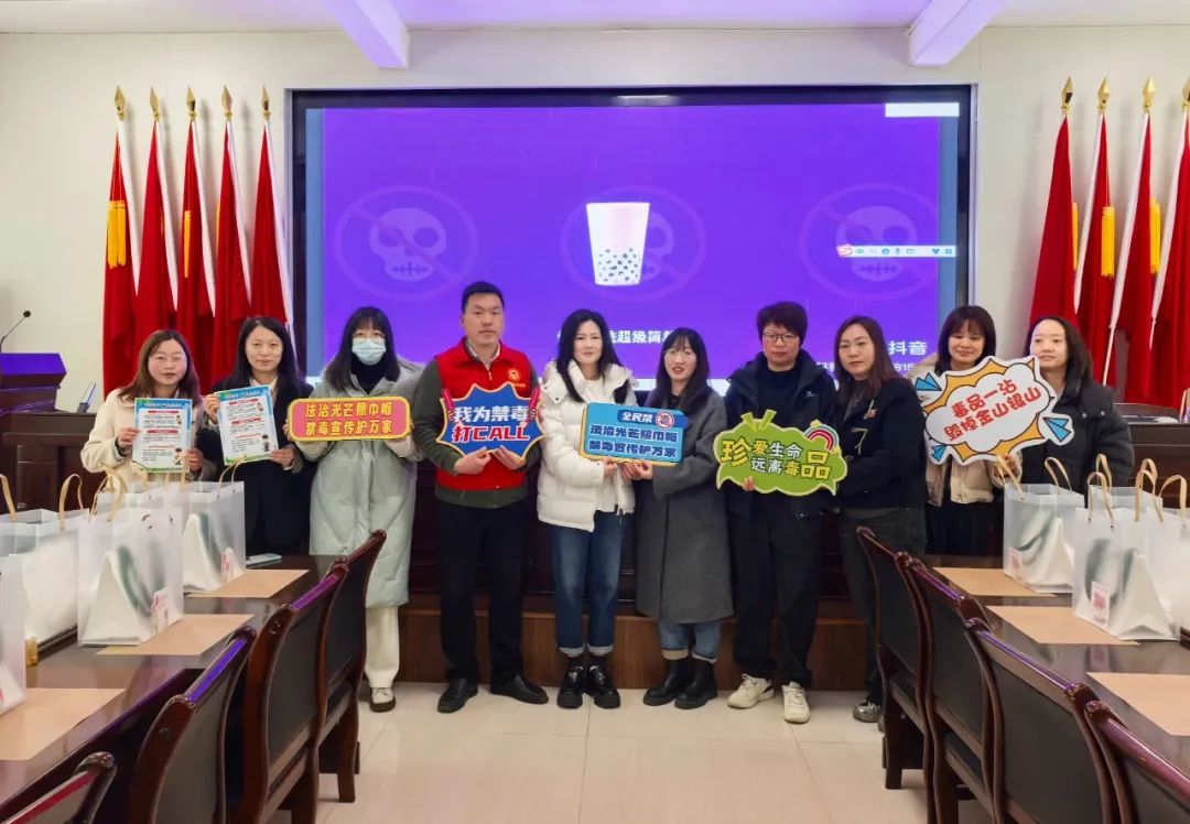 禁毒，我們（Women）在行動！