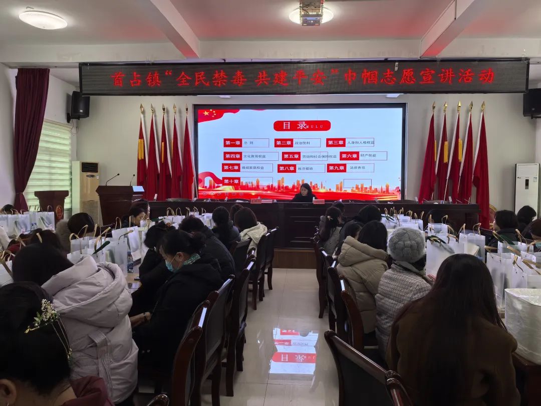 禁毒，我們（Women）在行動！