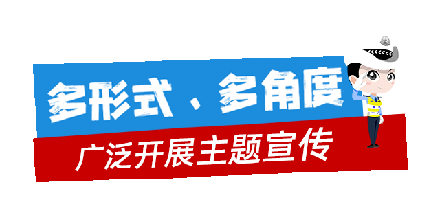 【網(wǎng)絡(luò)中國(guó)節(jié)?清明】全城布控！福州交警發(fā)布提醒！