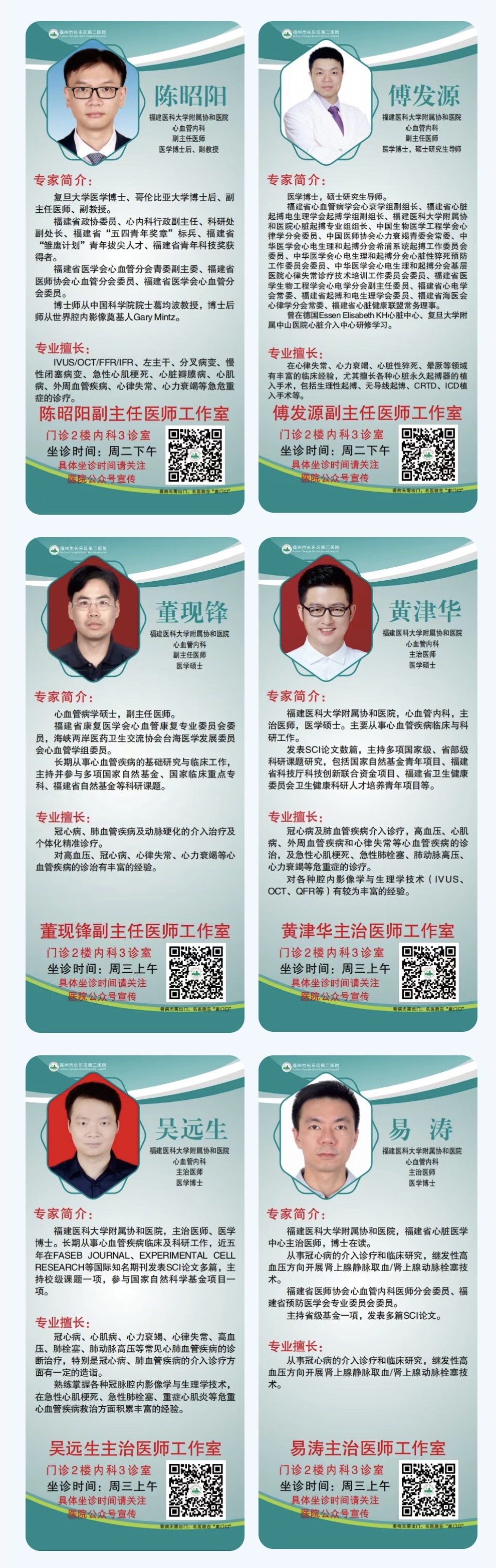正式揭牌！現(xiàn)場(chǎng)獲捐15萬元！
