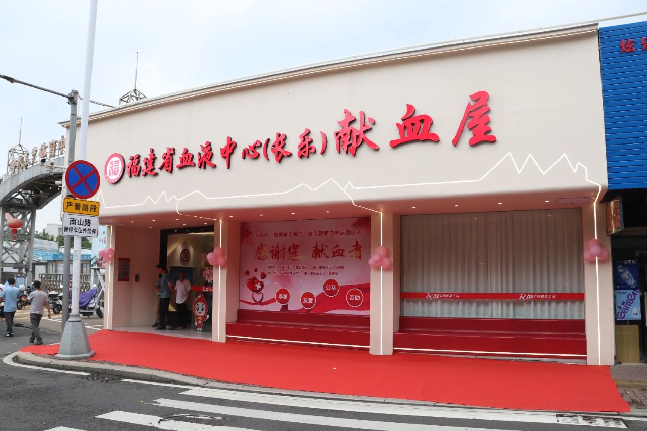 長(zhǎng)樂這抹“紅”，太暖了！