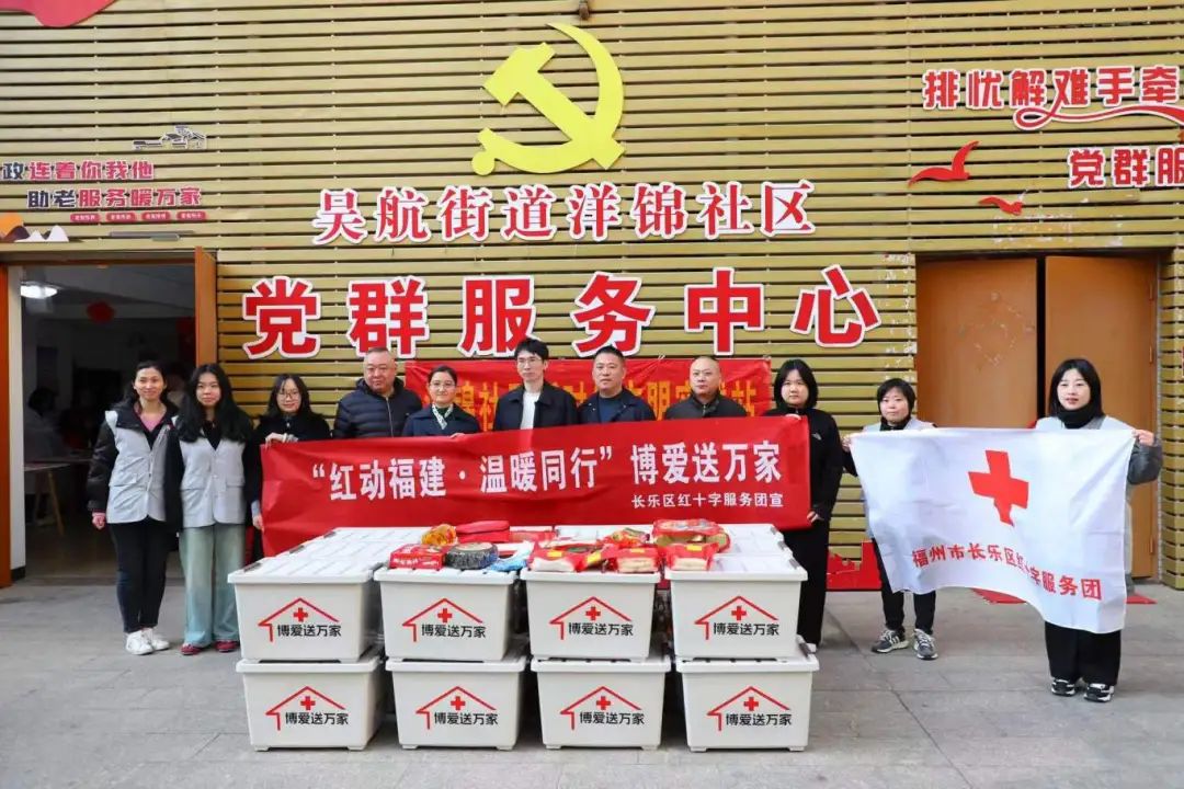 長(zhǎng)樂這抹“紅”，太暖了！