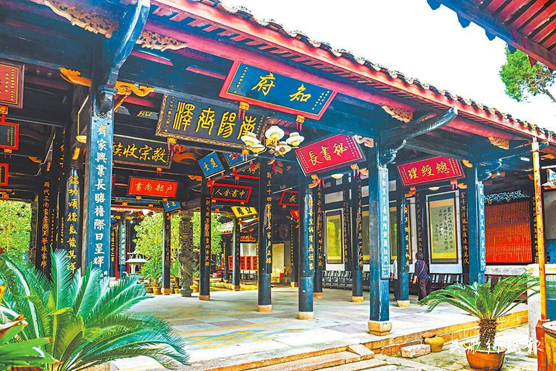 暗泉紅葉——長樂江田南陽陳氏祠堂