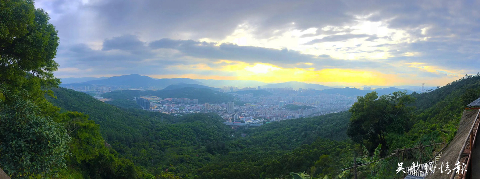 尋覓長樂六平山的前世今生