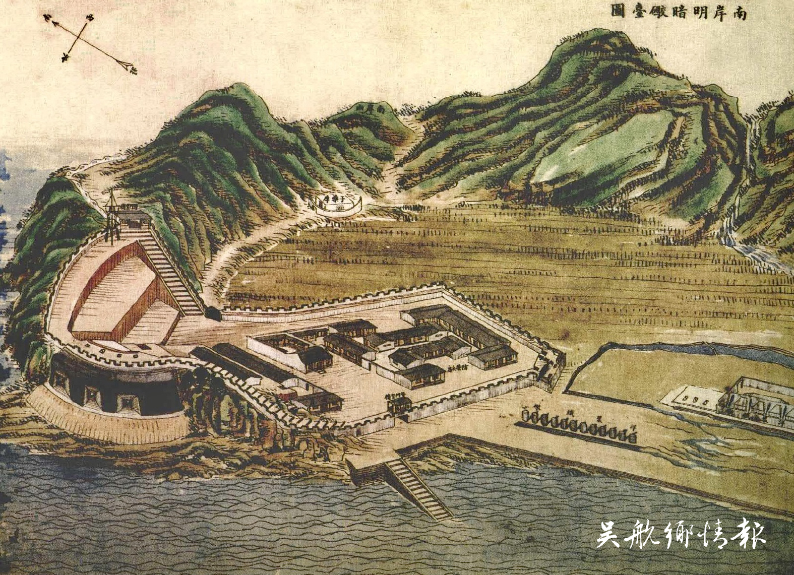 長樂古炮臺 見證海戰(zhàn)歷史硝煙