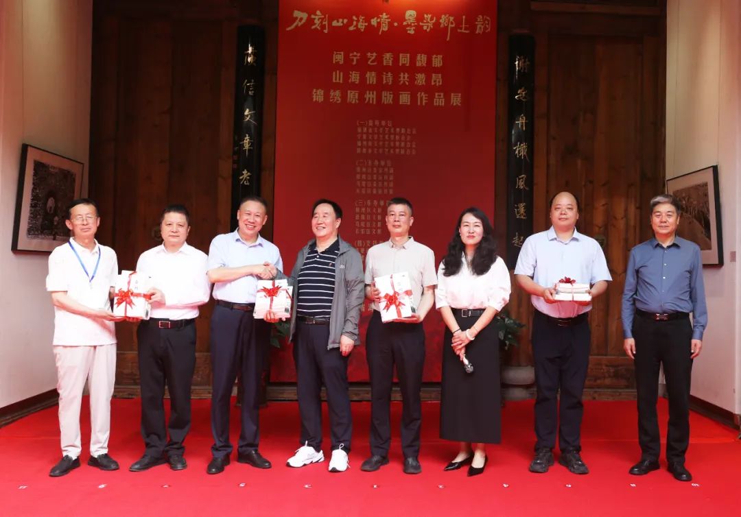 在榕開幕！跨越2000公里的文化對話
