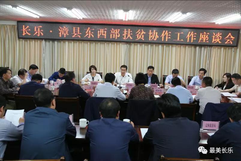 區(qū)領(lǐng)導(dǎo)赴甘肅省定西市開(kāi)展東西部扶貧協(xié)作活動(dòng)